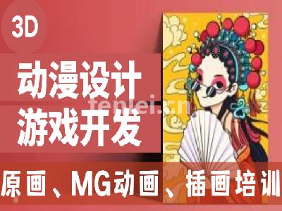 杭州跨平台游戏开发培训-VR培训引擎场景实战