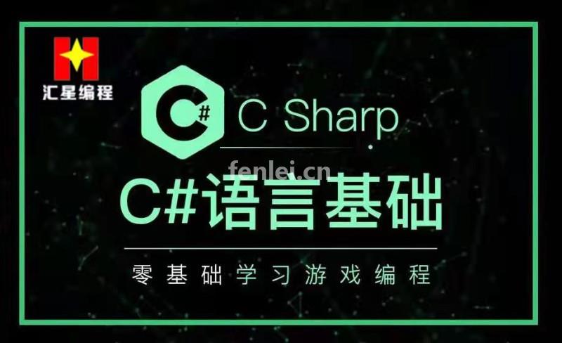 衢州柯城零基础学上位机