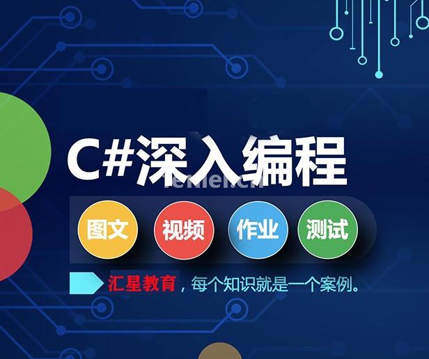 衢州柯城上位机编程培训