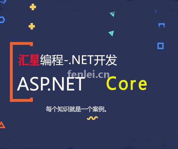 衢州江山C开发培训