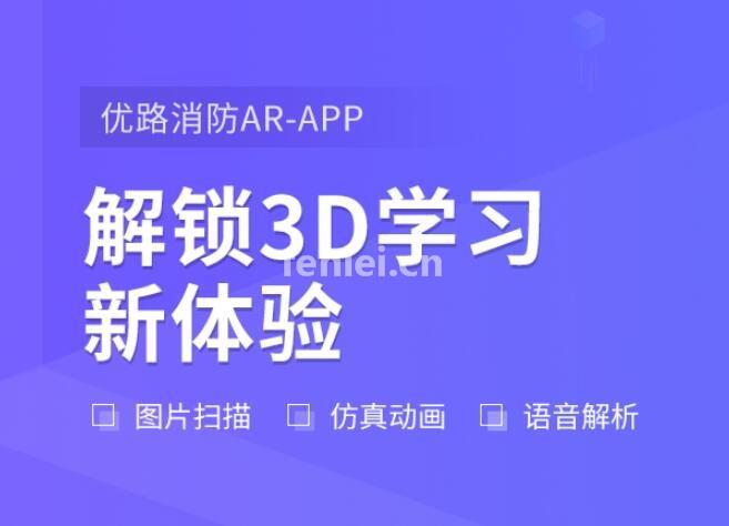 衢州消防工程师和安全工程师培训(衢州市消防工程公司)