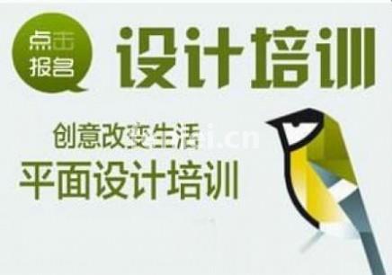 衢州平面设计培训,室内设计培训,插画培训,游戏动漫设计培训(衢州平面设计快速培训班)