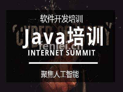 衢州软件开发培训,Java培训,PHP开发,网络工程师(衢州编程培训哪家好)